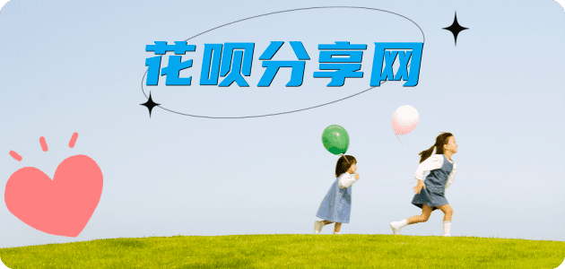 周口株洲信用卡接单平台☀️诚信信用卡24小时在线靠谱商家推荐